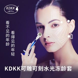 除皱精华原液套盒川字抬头纹颈纹泪沟动能素海绵水光滚针自打抗皱