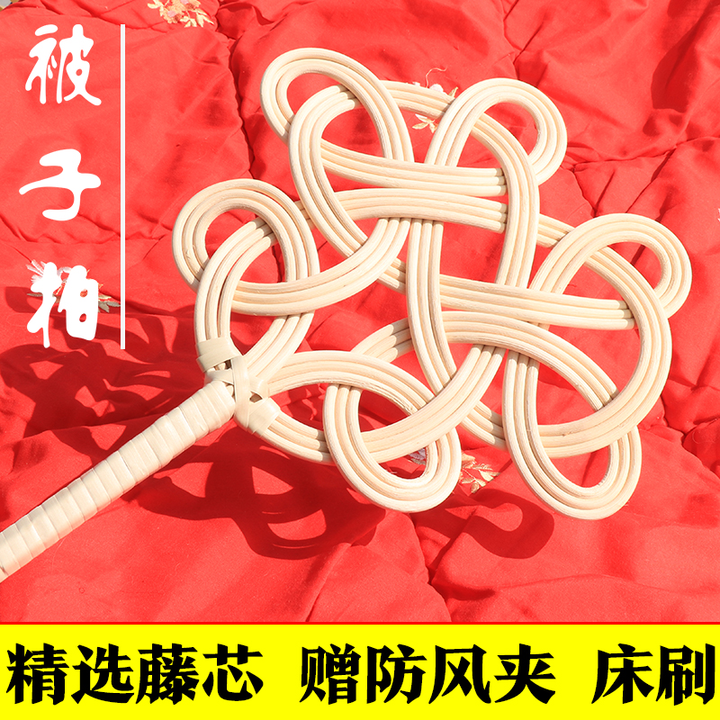 拍被子神器编织藤条羽绒服