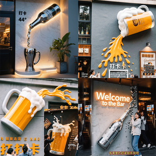 户外酒杯玻璃钢雕塑酒吧酒馆餐吧KTV墙壁挂门口装 饰吸引人摆件