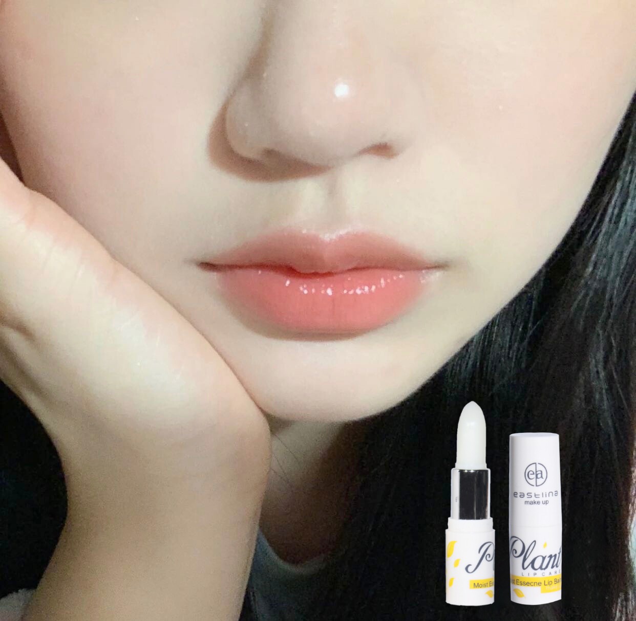 ea植物润唇膏滋润保湿无色防干裂