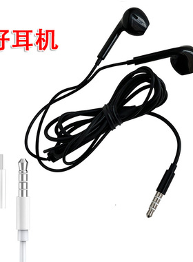 手机直播耳机有线半入耳式3.5耳挂式黑白色type-c耳麦大声