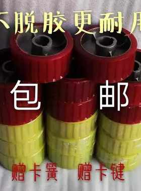 混泥土搅拌机摩擦轮橡胶轮胶轮
