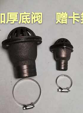 自吸水泵底阀铸铁底阀