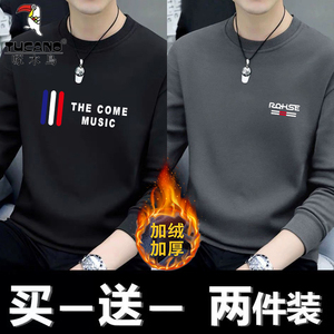 啄木鸟春秋圆领长袖t恤男士卫衣冬季加绒加厚百搭打底衫套头上衣