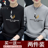 加绒卫衣男休闲百搭圆领新款 长袖 T恤男士 啄木鸟秋冬季 上衣打底衫