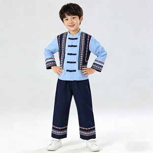 少数民族风儿童汉服套装 壮族苗族彝族瑶族 男童蓝色三月三演出服装