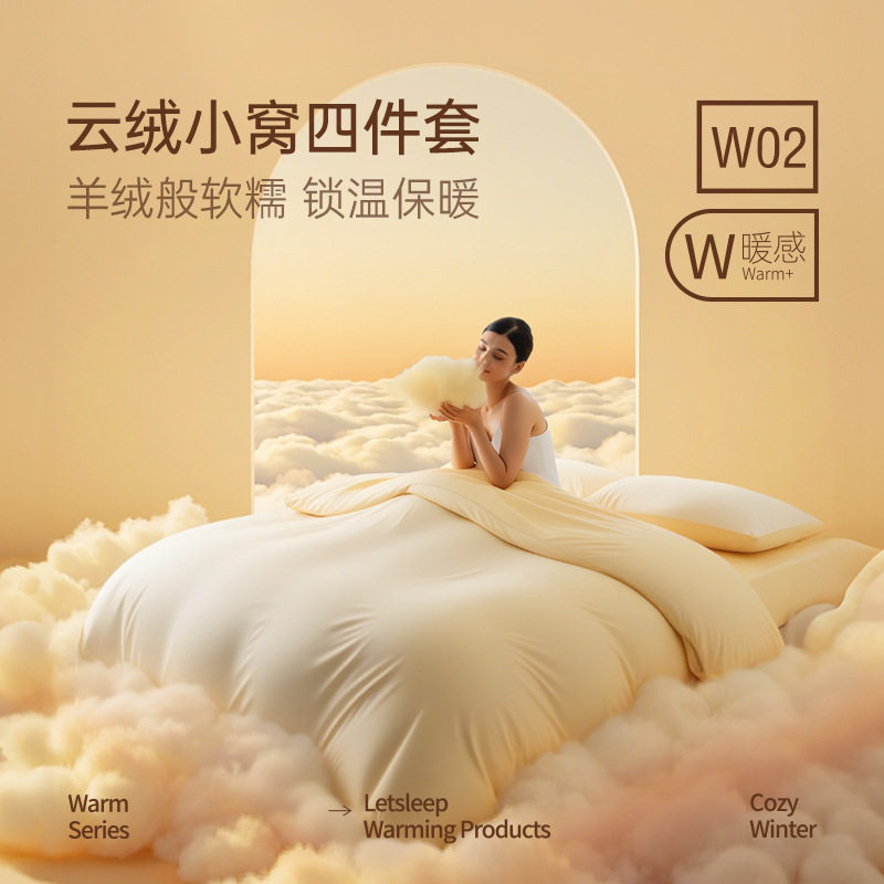 小清新全棉四件套纯棉床单床笠