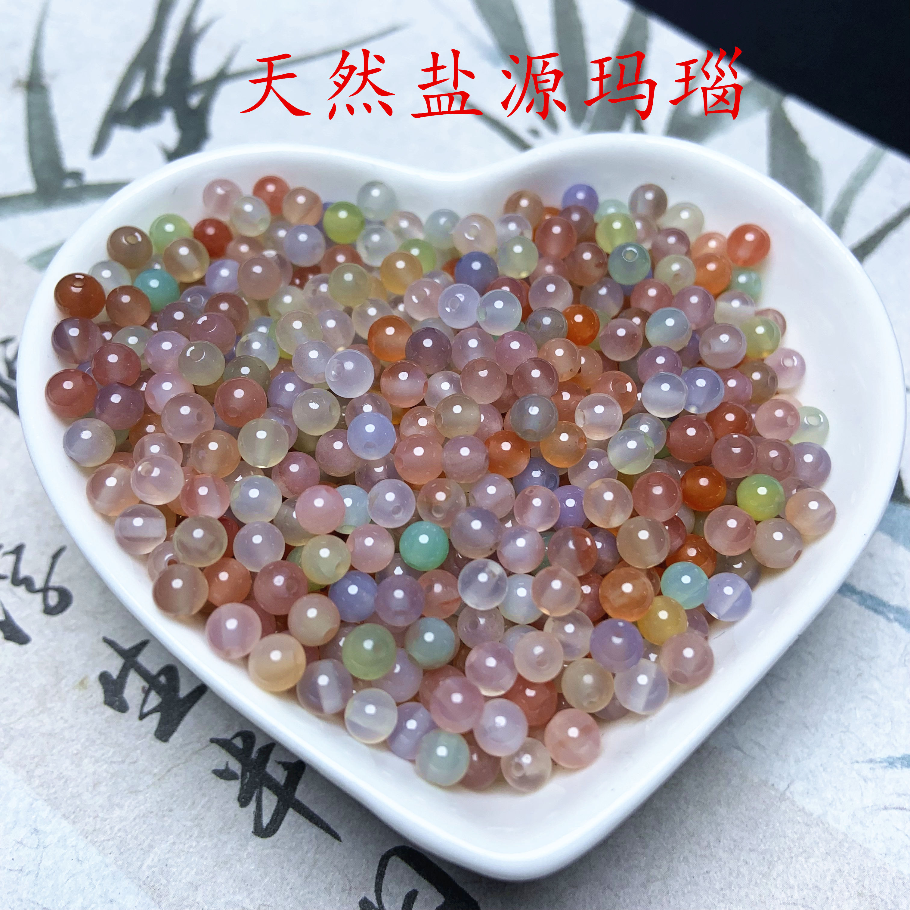 天然盐源玛瑙散珠水晶玉石珠子