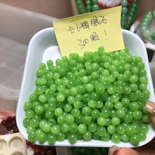 卡6猫眼石300个