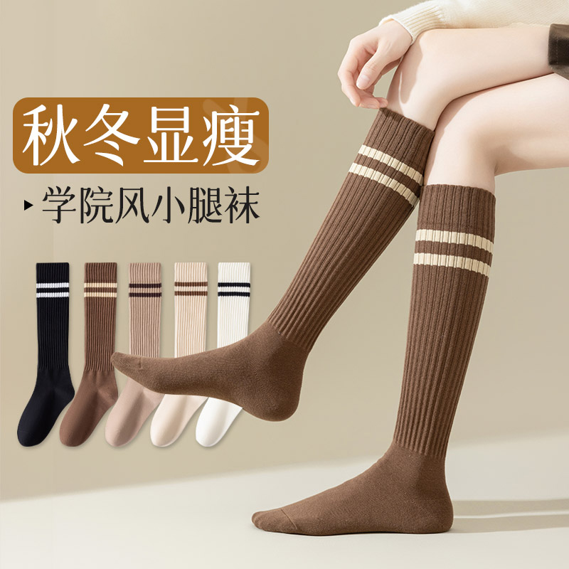 俏迦熊高筒百搭纯棉条纹运动