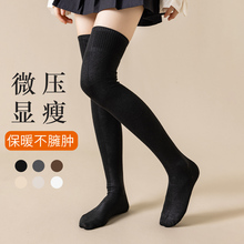 黑色过膝袜子女款秋冬长筒袜纯棉加厚保暖小腿袜冬天护膝保暖袜套