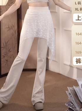 2026新款早春现代舞半身蕾丝纱裙日常练功体操裤中国舞古典舞裤子