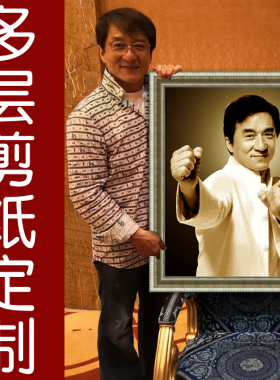 定制套色底稿非遗纯手工来样剪纸
