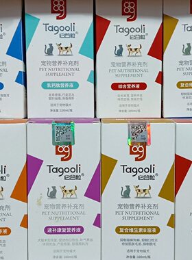 【门店款】它谷粒营养液综合营养