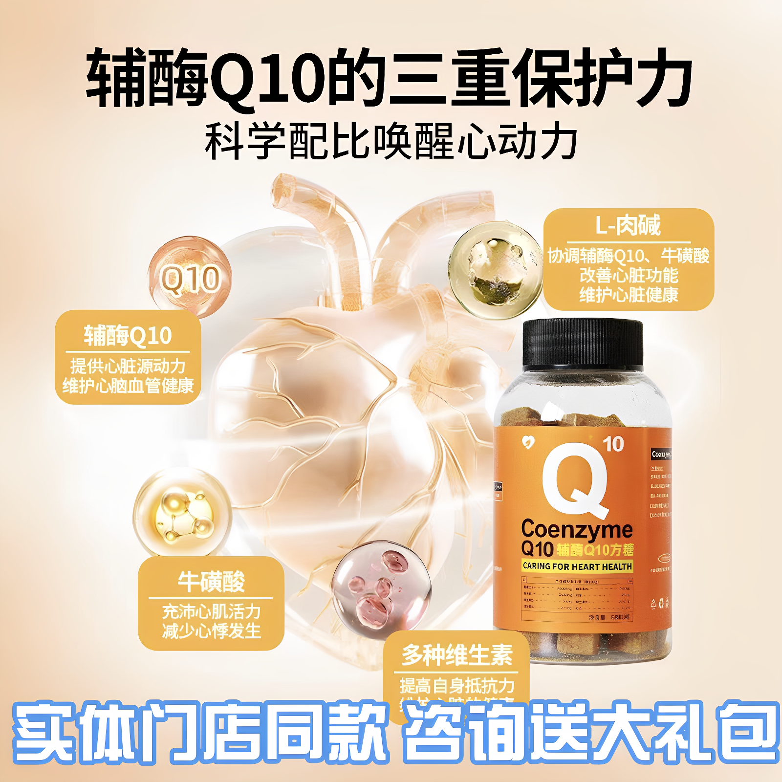 美施美康辅酶Q10方糖 猫咪心脏健康狗狗心肌心血管健康营养补充剂