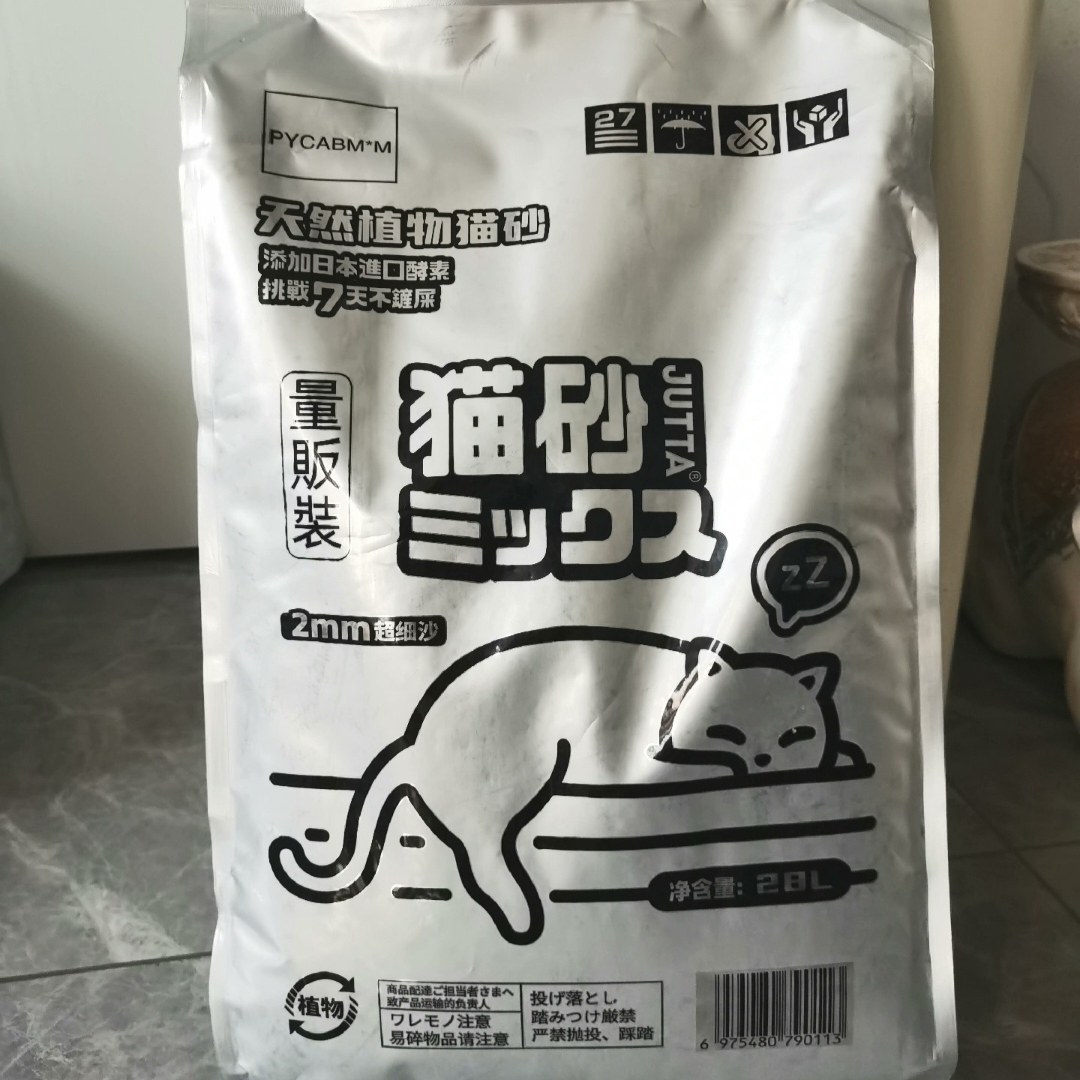 尤塔天然植物大袋豆腐猫砂28L添加进口酵素结团快不粘底实体同款