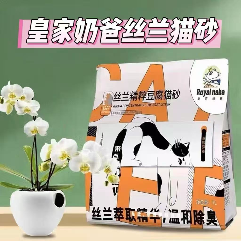 【门店同款】皇家奶爸豆腐猫砂7L