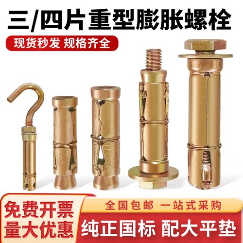 三叶壁虎膨胀高强度内爆空心砖用
