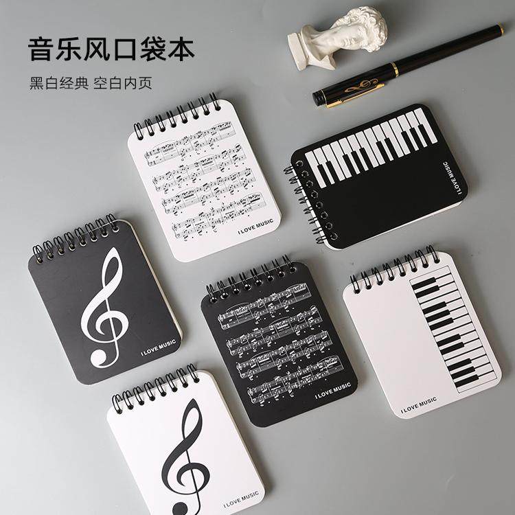 音乐风口袋本A7创意学生文艺钢琴音符便携简约笔记本办公备忘录本