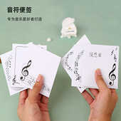 音符便签纸有粘性小学生高颜值创意异性钢琴留言本办公备忘记事贴