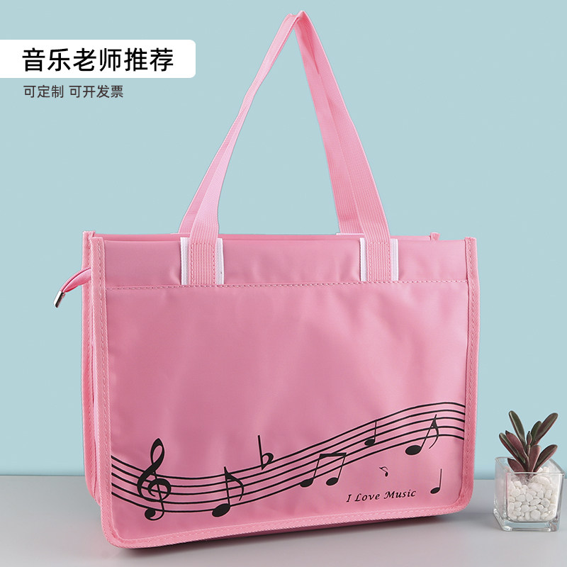 新款乐谱横版包女学生大容量琴谱钢琴小提琴补习手提音乐书包定制