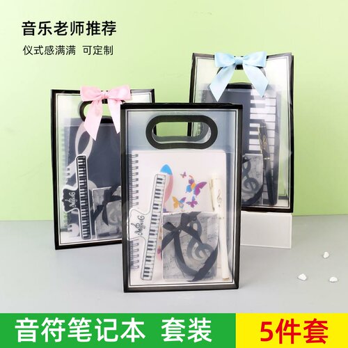 原创钢琴封面笔记本伴手礼可定制