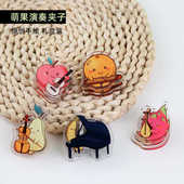 可爱水果夹子创意亚克力夹子卡通钢琴古筝谱夹试卷文件收纳固定器