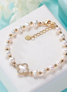 淡水珍珠饰品四叶草手链女款轻奢小众精致手串2025新款手串手饰品