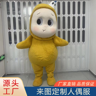 来图定制卡通人偶服装表演道具高端雕刻玩偶服公司商场吉祥物定做