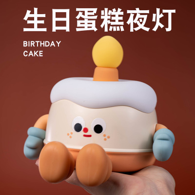 生日礼物女生女孩创意蛋糕小夜灯