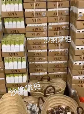 仙人掌籽油 阿甘油 摩洛哥回途路上染油导致盒子不能用  裸瓶发货