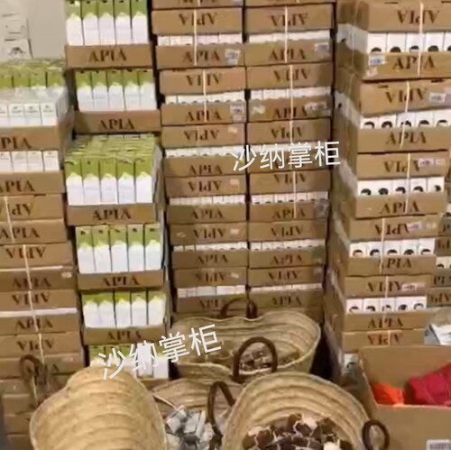 仙人掌籽油 阿甘油 摩洛哥回途路上染油导致盒子不能用  裸瓶发货