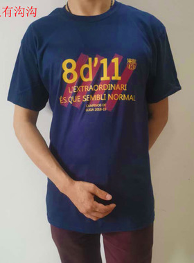 2019巴萨联赛冠军1819赛季官方纪念衫T恤11年8冠球衣巴塞罗那童装