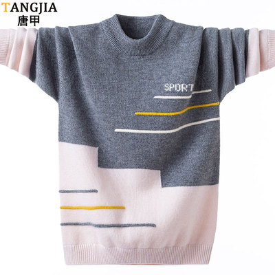 韩版初中学生厚款男孩子纯羊毛衫