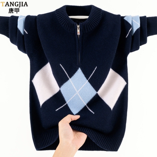 加厚款 秋冬季 初中生高中学生保暖纯羊毛衫 青少年毛衣男拉链领韩版