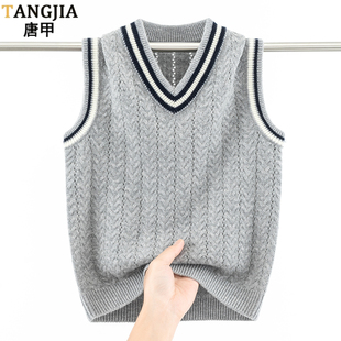 男生纯羊毛背心V领 冬季打底无袖针织马甲 青少年初高中学生坎肩