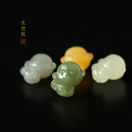 天然和田玉/缅黄 生肖猴手链 上下通孔  精致 细润 生日礼物