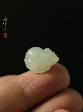 天然和田玉/缅黄生肖鼠手链 青白玉山料 十二生肖手链 属龙猴三合