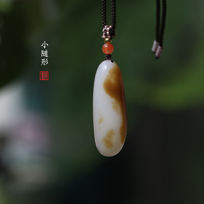 新疆和田玉糖白玉随形吊坠 且末山料羊脂白玉男女款挂件 礼物