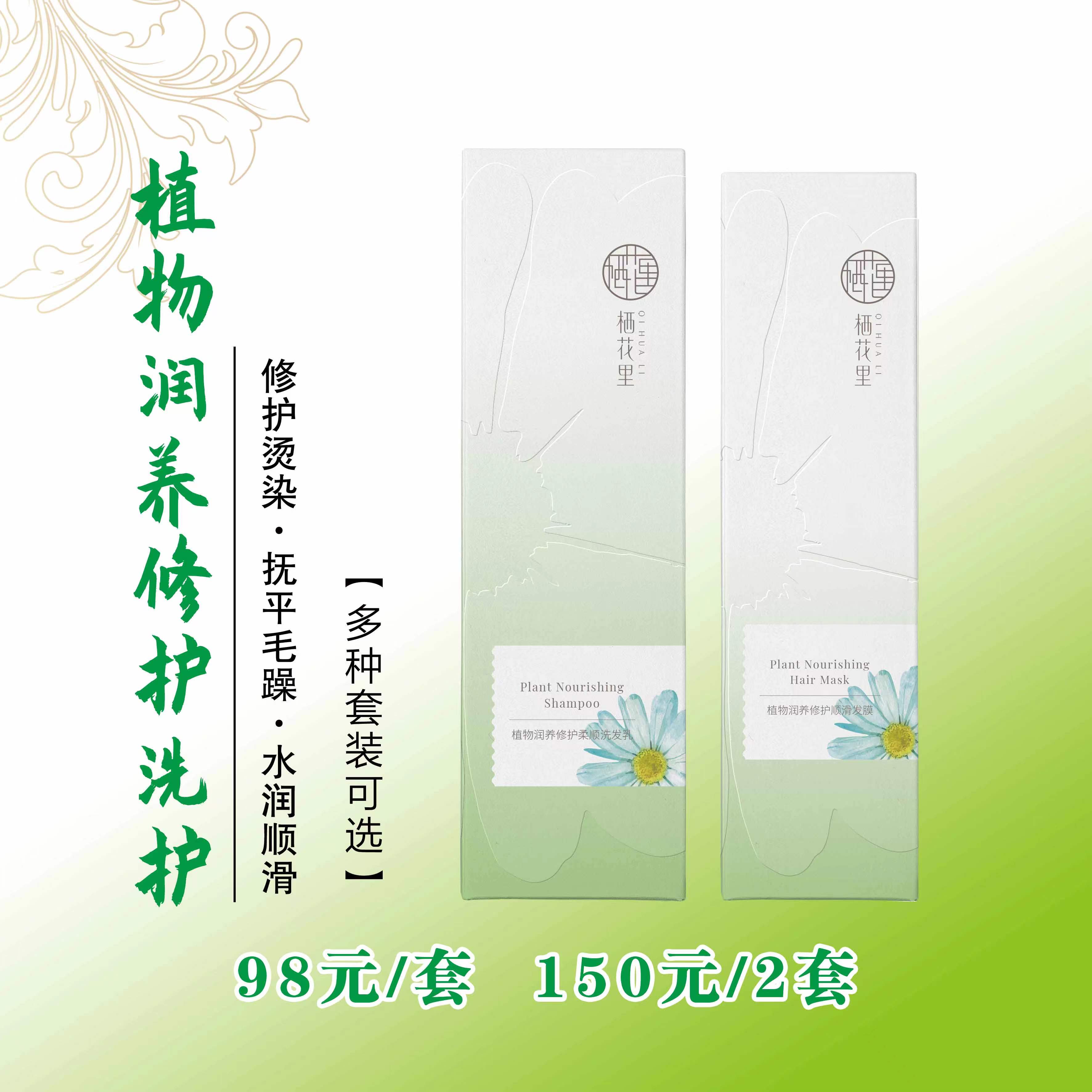 轻素洗发水生姜强根防脱氨基酸去屑控油植物滋养修护改善干枯毛躁