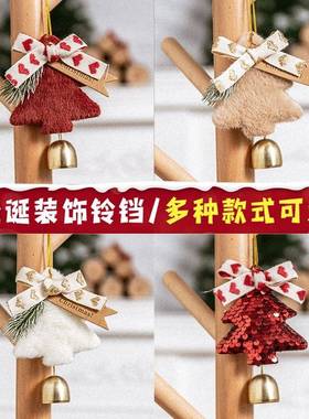 圣诞毛毡装饰圣诞树挂件新年铃铛车挂室内玄关墙挂小礼品starp