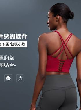 new 瑜伽服女加宽下摆健身文胸小straps 细肩带镂空交叉美背sport