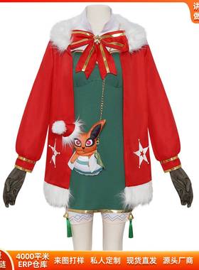 圣诞节cos服Hallowmas 冬日玖辛奈套装同款cosplay舞台表演服