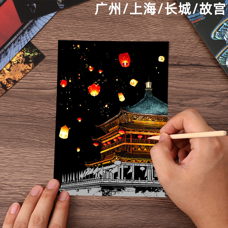 A5刮刮画国内城市景点14x20cm