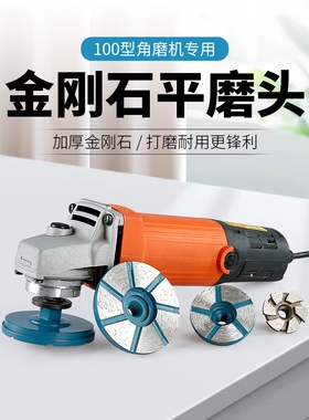 德国进口金刚石平磨头花岗岩石头花盆鹅软石清底石材粗磨找平角磨