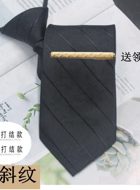 领带男黑色拉链式条纹休闲免打结懒人韩版商务正装结婚手打领带女