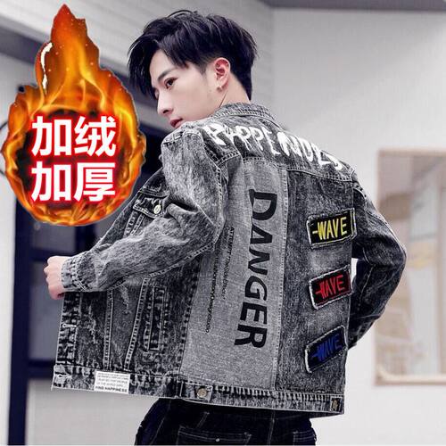 加绒加厚牛仔夹克外套男士秋冬款