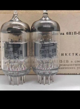 苏联6H1n一EB全新电子管代6N1/Ecc85同批精准配对