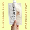 the republic of korea Low cards Satiety High protein powder Milk shake ins Net Red Stewardess Shaping Soy milk Cereals Coarse Cereals