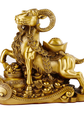 黄铜羊摆件工艺品领头羊办公室客厅中式如意聚宝盆羊吉祥物